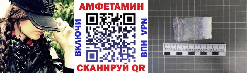 Amphetamine 97% Нижние Серги