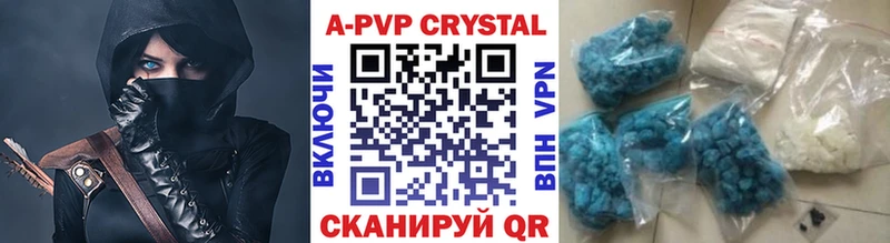 Купить закладки  Нижние Серги  A PVP СК 