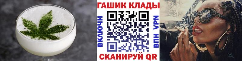 Cannafood марихуана  Купить закладки  Нижние Серги 