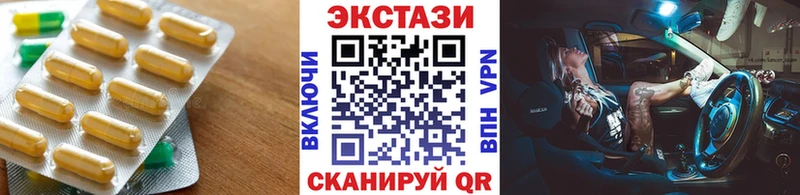 Экстази таблы  Купить закладки  Нижние Серги 
