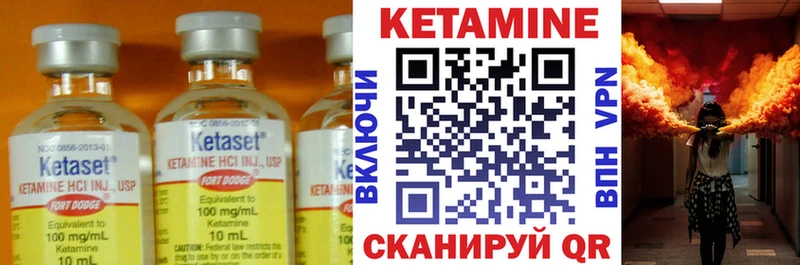 Купить закладки  Нижние Серги  Кетамин VHQ 