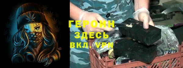 ПСИЛОЦИБИНОВЫЕ ГРИБЫ Армянск