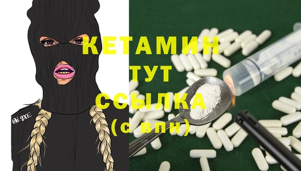 мескалин Балахна