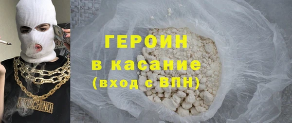 альфа пвп VHQ Балабаново