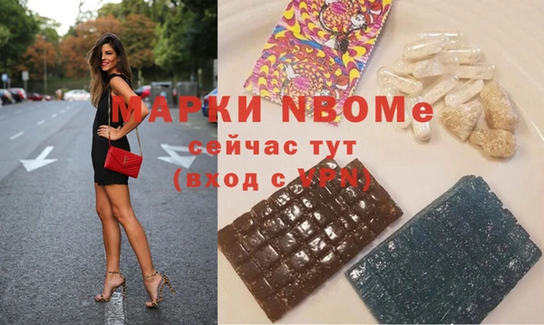 мескалин Балахна
