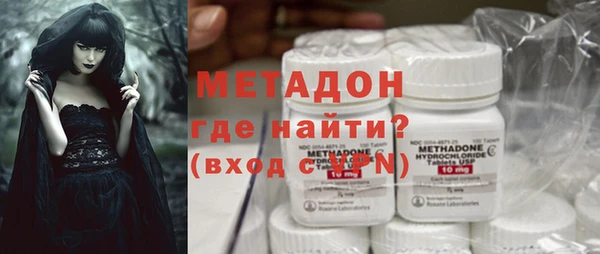 метадон Баксан