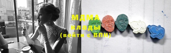 альфа пвп VHQ Балабаново