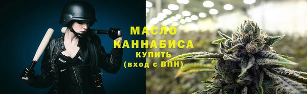 ПСИЛОЦИБИНОВЫЕ ГРИБЫ Армянск