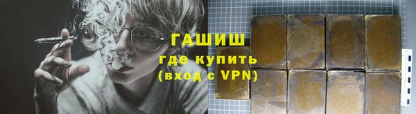 альфа пвп VHQ Балабаново