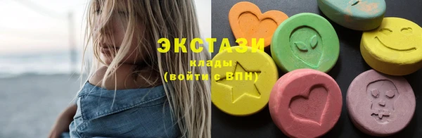 альфа пвп VHQ Балабаново