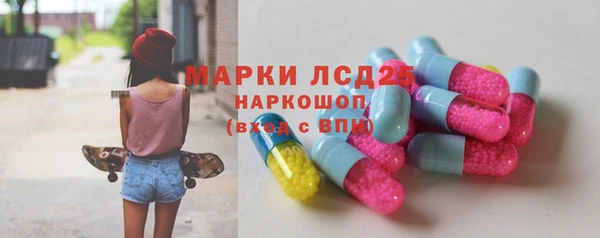 ПСИЛОЦИБИНОВЫЕ ГРИБЫ Армянск