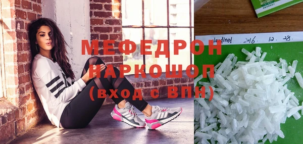 мескалин Балахна