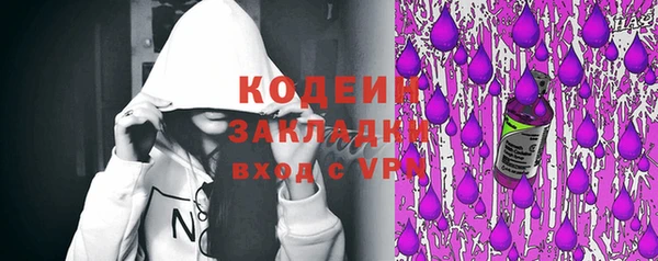 ПСИЛОЦИБИНОВЫЕ ГРИБЫ Армянск