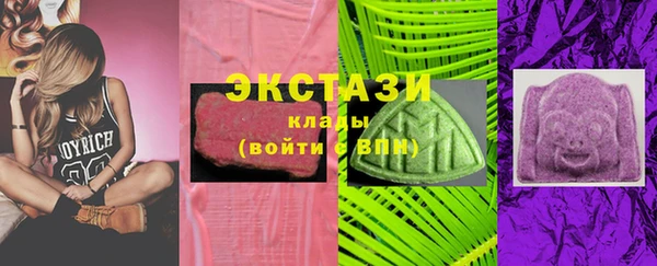 альфа пвп VHQ Балабаново