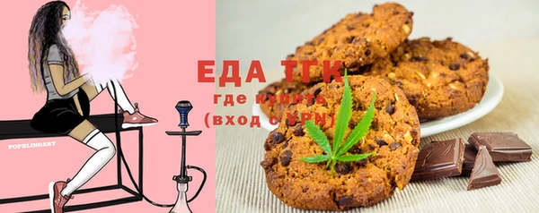 ПСИЛОЦИБИНОВЫЕ ГРИБЫ Армянск