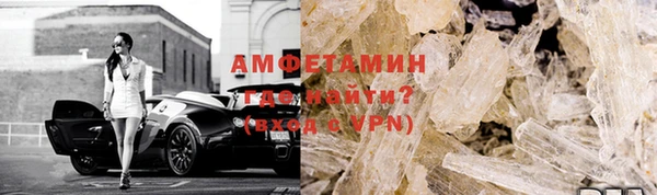 ПСИЛОЦИБИНОВЫЕ ГРИБЫ Армянск