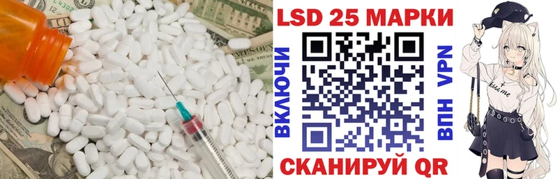 LSD-25 экстази кислота  Купить закладки  Нижние Серги 
