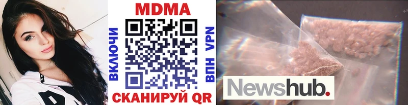 MDMA кристаллы Купить где Нижние Серги