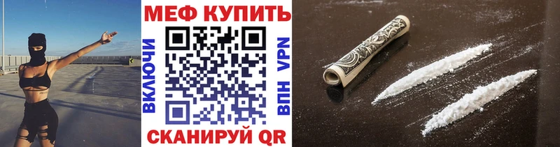 Купить  Нижние Серги  Меф кристаллы 