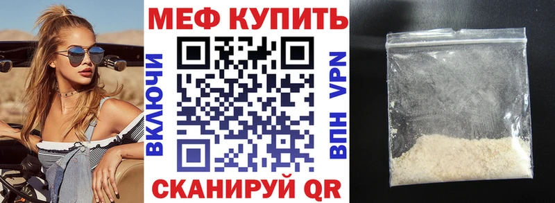Мефедрон мука Нижние Серги