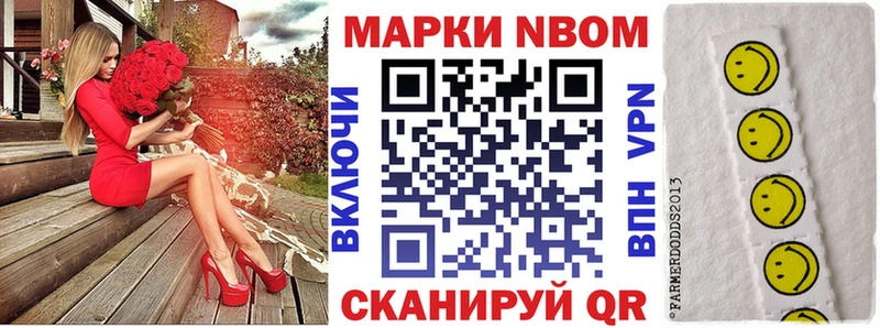 Купить закладки Нижние Серги Марки N-bome 1500мкг
