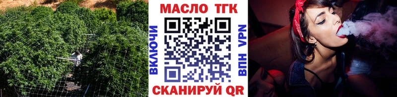 Купить  Нижние Серги  Дистиллят ТГК вейп 